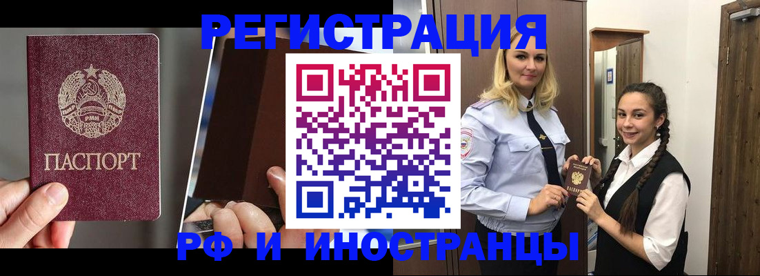 форма 3 в Королёве