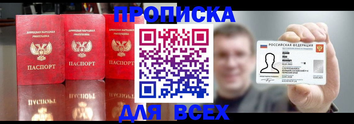 регистрация для дет. сада в Королёве