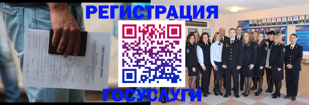 пропишу в квартире в Королёве